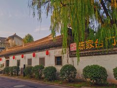 -中国黄酒博物馆