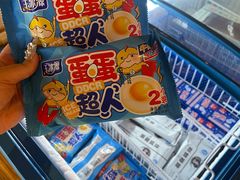 -北方暖暖温泉洗浴(沈阳北站店)