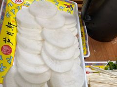 -芦月轩羊蝎子(劲松店)