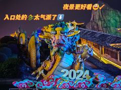 -南昌融创乐园