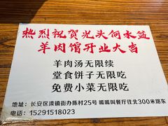 -呱呱叫民俗风味主题餐厅(沣峪口店)