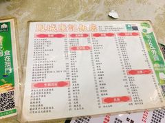 -凤城康记饭店