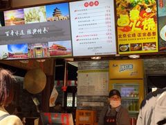 -古芷橋老北京卤煮(南塘店)