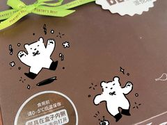 -派悦坊·甜品·蛋糕(日坛店)