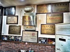 -爆肚冯(廊房二条店)