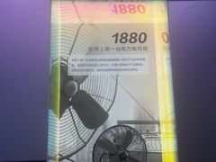 -真快乐APP体验中心(西坝河店)