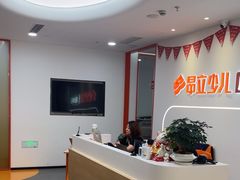 -昂立青少儿成长中心(普陀中环百联校区)
