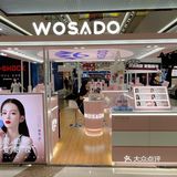 WASADO悦瞳速效妆容教程