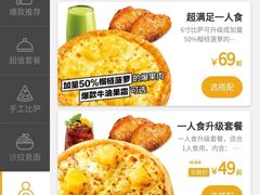 -乐凯撒披萨(汇港购物中心店)