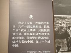 -雨花台烈士纪念馆