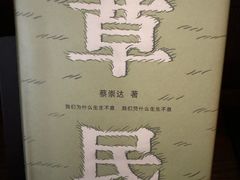 -思南书局(复兴中路店)