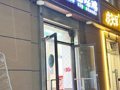 -紫燕百味鸡(北京双井店)