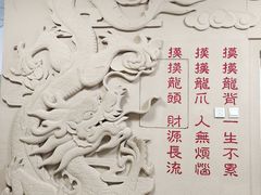 -龙塔
