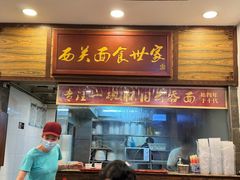 -恩宁刘福记(东华东路店)