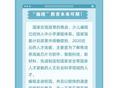 -神奇科学家STEAM科学实验科创赛事机器人编程逻辑思维MadScience(长宁来福士校区)