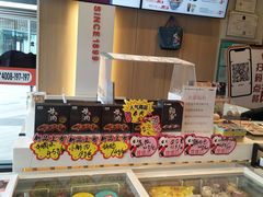 -吉野家(保利广场店)