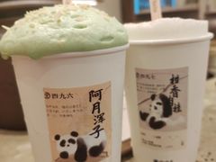 -李山山茶事(景枫店)