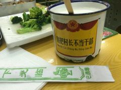 -做了不起的80后