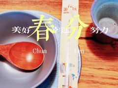 -云之南(八里庄店)