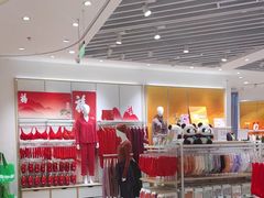 -松山棉店(长楹天街购物中心店)