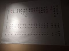 账单-小核桃烤肉馆(长白店)