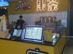 门面-张小盒茶(吾悦国际广场店)