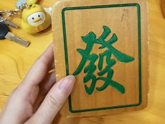 -妙味招领四川冒菜(工农新村店)