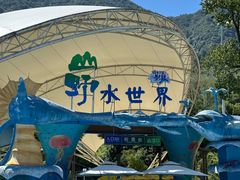 -虎啸峡漂流