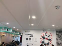 -深圳春天阳光医院·轮廓抗衰中心