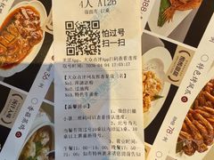 -老爷庙风味美食府(魏都大道店)