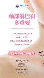 -明昇月子中心(番禺万达广场店)