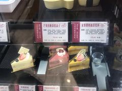 -苹果花园(襄阳南路店)