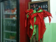 -做了不起的80后