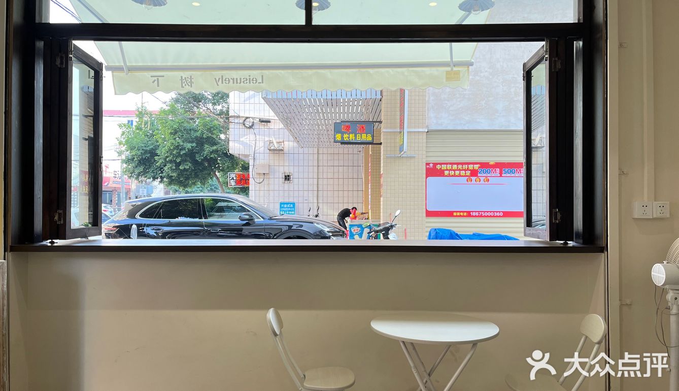 一间名为【树下】的咖啡店