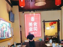 -富正毅三下锅·湘西韵味(天门山索道店)