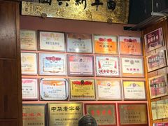 -新兴园饺子馆(河南街店)