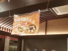 -古南都·老广东酒楼(龙江店)