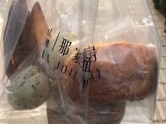 -那家面包房(珠江路店)