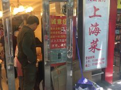 门面-玲珑餐厅(陕西南路店)