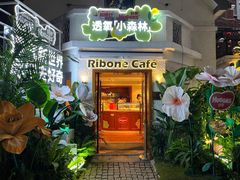 -弗兰克牛排西餐厅Ribone steak house(柠檬花园店)