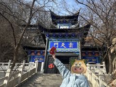 -石老人观光园