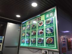 -郑家包子牛肉拉面(尚勤路店)