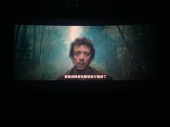 -大世界影城(无锡江南大悦城IMAX激光店)