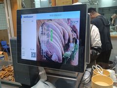 -戚顺兴盐水鸭(新街口明瓦廊店)