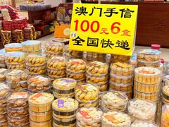 -横琴购口岸商业广场