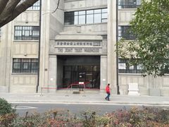 -上海四行仓库抗战纪念馆