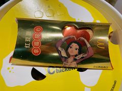 金玉良缘红豆派-麦当劳(交道口店)
