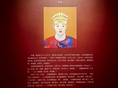 -兴隆文化园景区-兖州博物馆