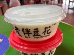 -老伴豆花(麦士威熟食中心店)