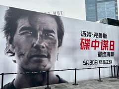 -三里屯太古里